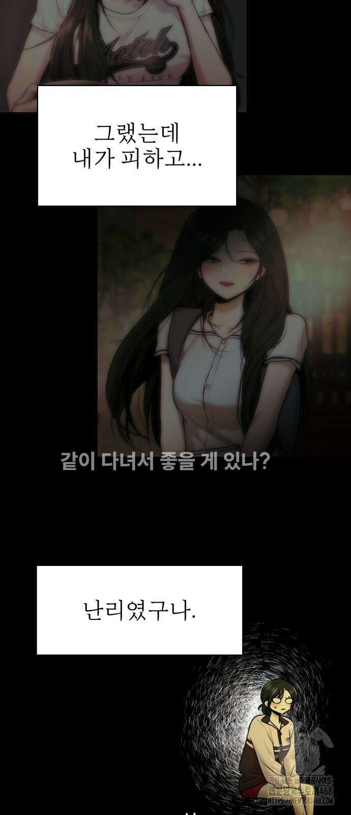 백투더찬비 57화 7