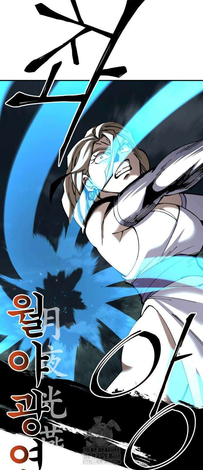 할배무사와 지존 손녀 97화 13