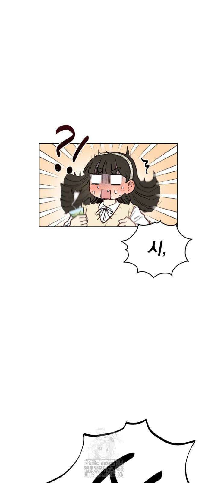 문과X이과 2화 22