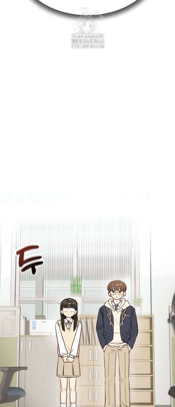 문과X이과 2화 27