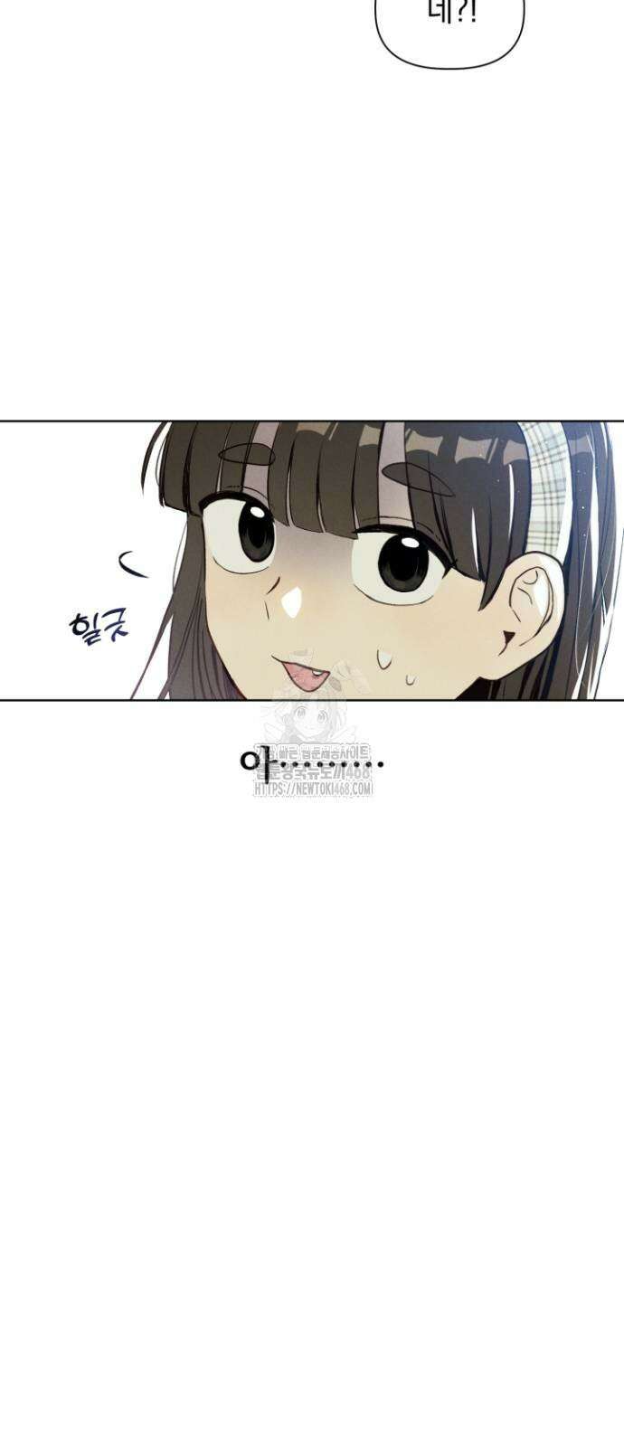 문과X이과 2화 30
