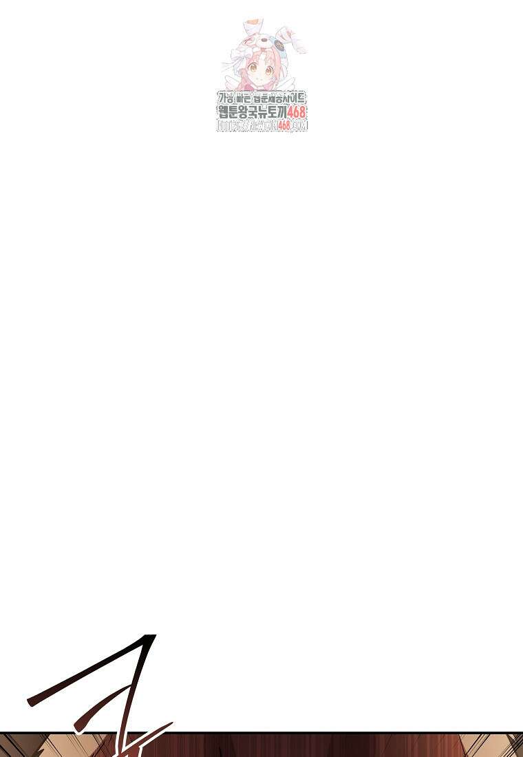악인들의 대사형 34화 1