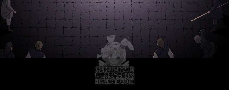 무적자 외전 38화 8