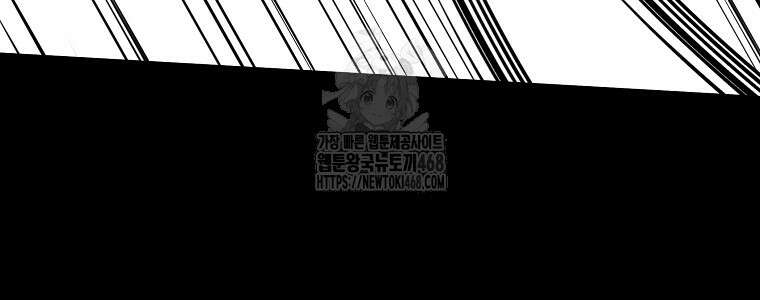 무적자 외전 38화 16