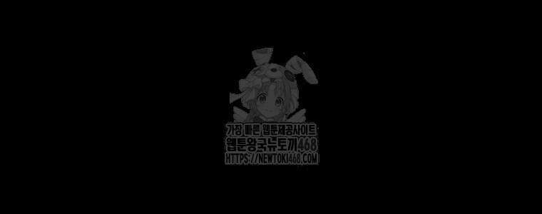 무적자 외전 38화 24