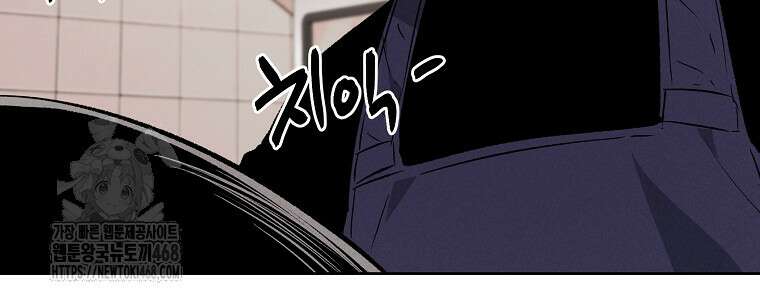 무적자 외전 38화 56