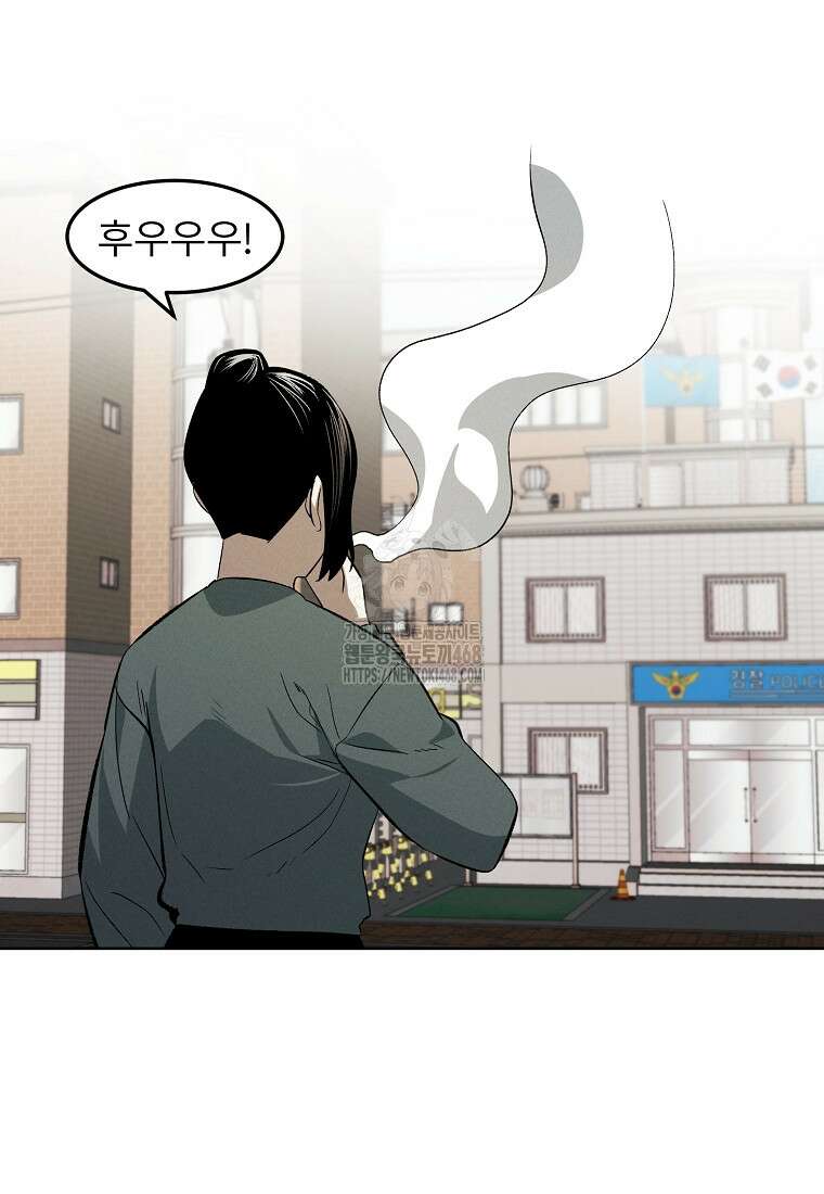 무적자 외전 38화 66