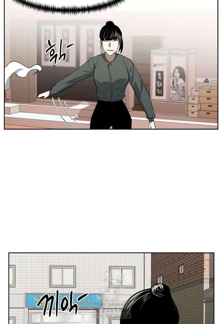 무적자 외전 38화 68