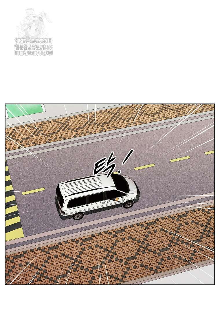 무적자 외전 38화 73