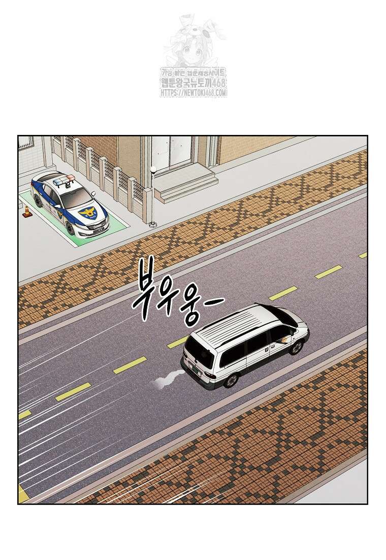 무적자 외전 38화 74