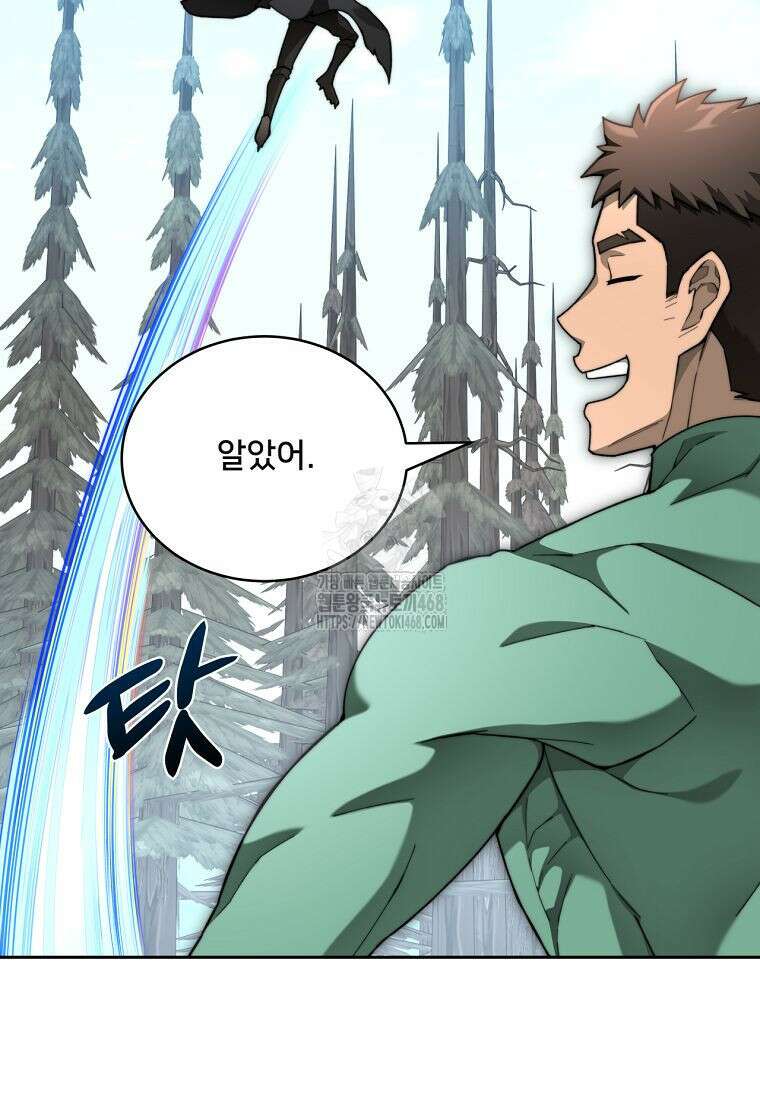 탑에 갇혀 고인물 117화 32