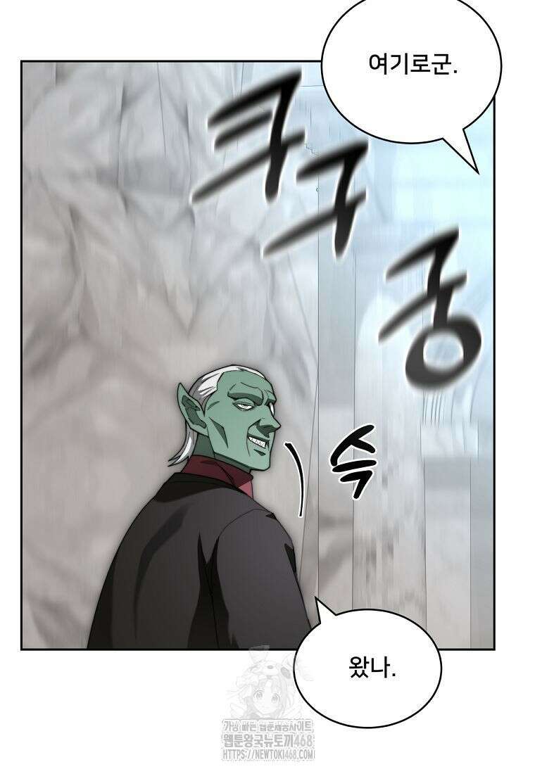 탑에 갇혀 고인물 117화 35