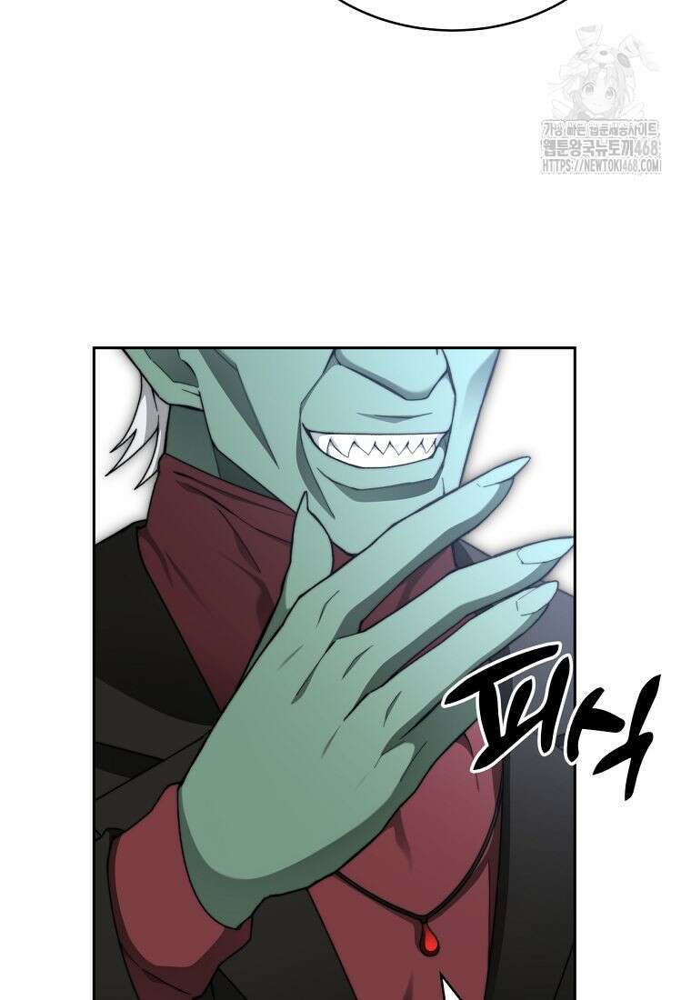탑에 갇혀 고인물 117화 49