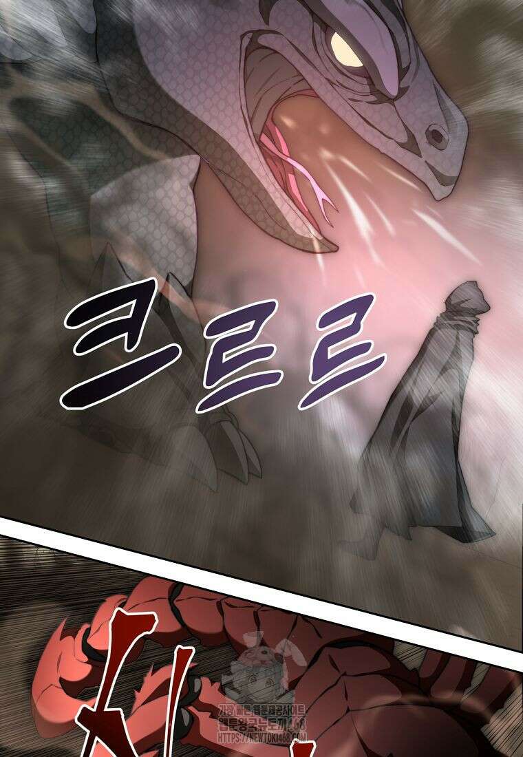 탑에 갇혀 고인물 117화 94