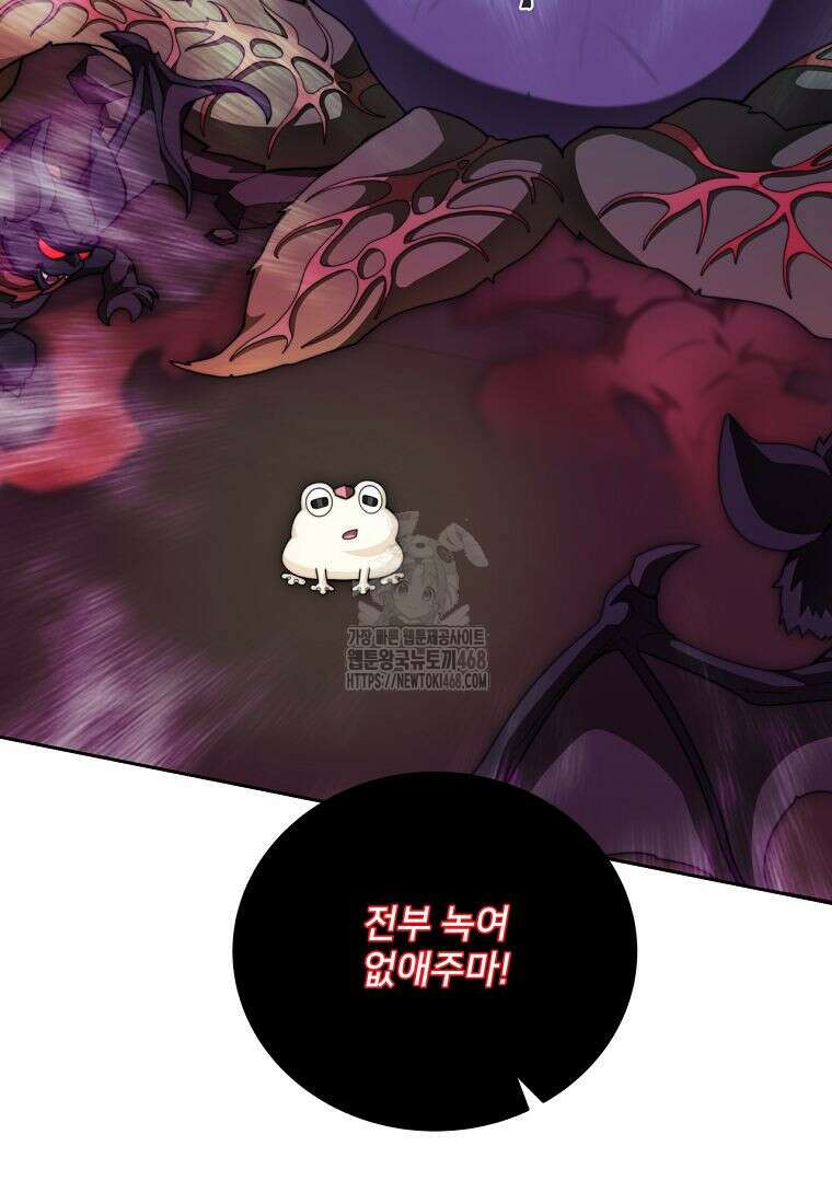 탑에 갇혀 고인물 117화 96