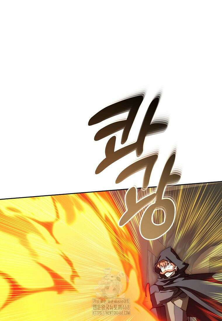 탑에 갇혀 고인물 117화 97