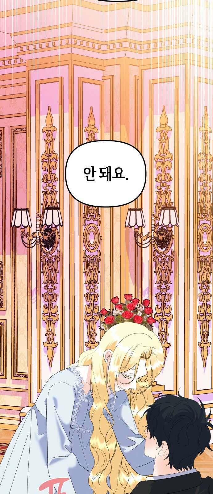 야수라는 공작에게 시집왔는데 90화 (완결) 70