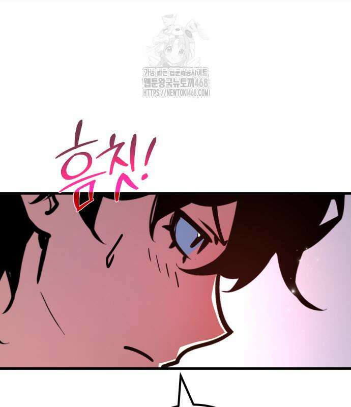 게임 최강 트롤러 139화 60