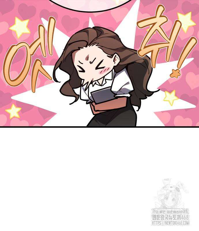게임 최강 트롤러 139화 64
