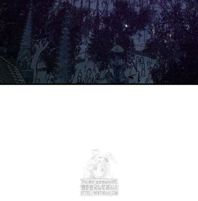 게임 최강 트롤러 139화 84