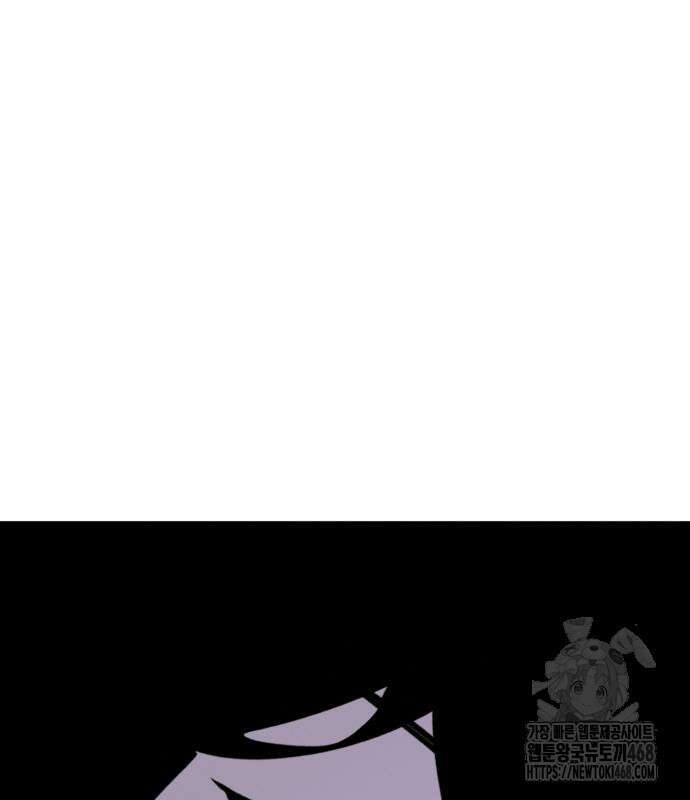 게임 최강 트롤러 139화 109