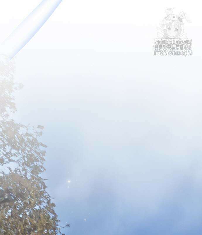게임 최강 트롤러 139화 115