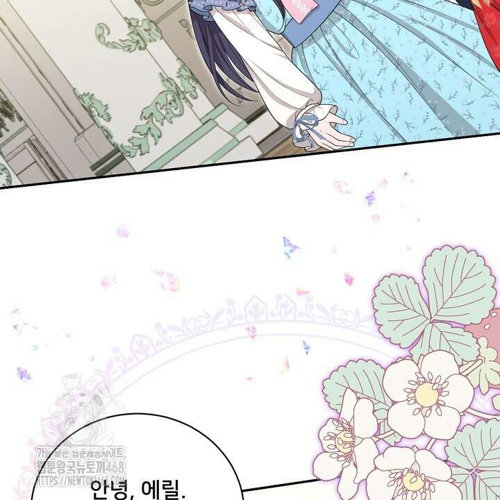 S급 아기 황녀님이 너무 강해 67화 50