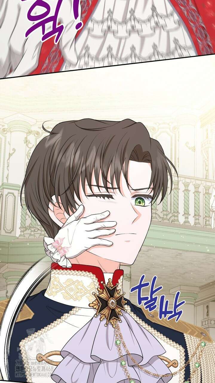S급 아기 황녀님이 너무 강해 67화 83