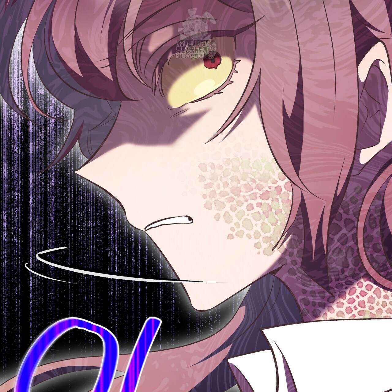 괴상오피스 43화 6