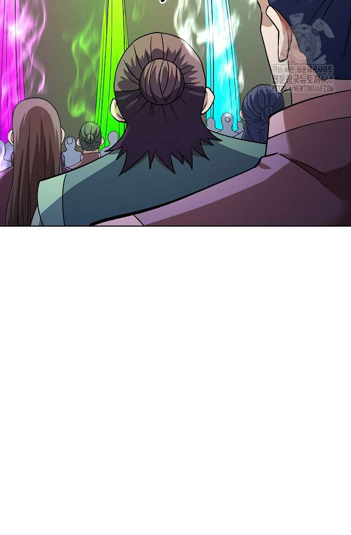 절세무신 590화 5