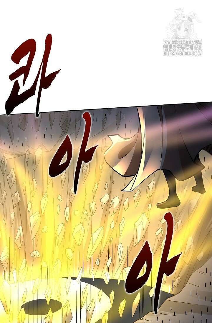 절세무신 590화 20