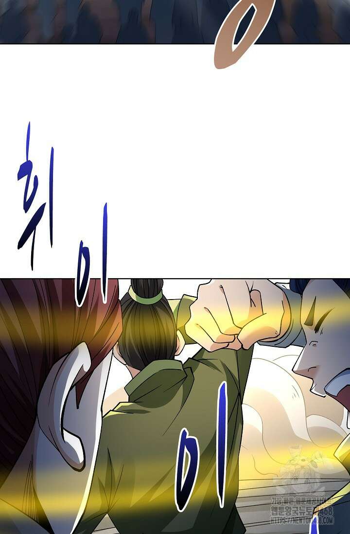 절세무신 590화 24