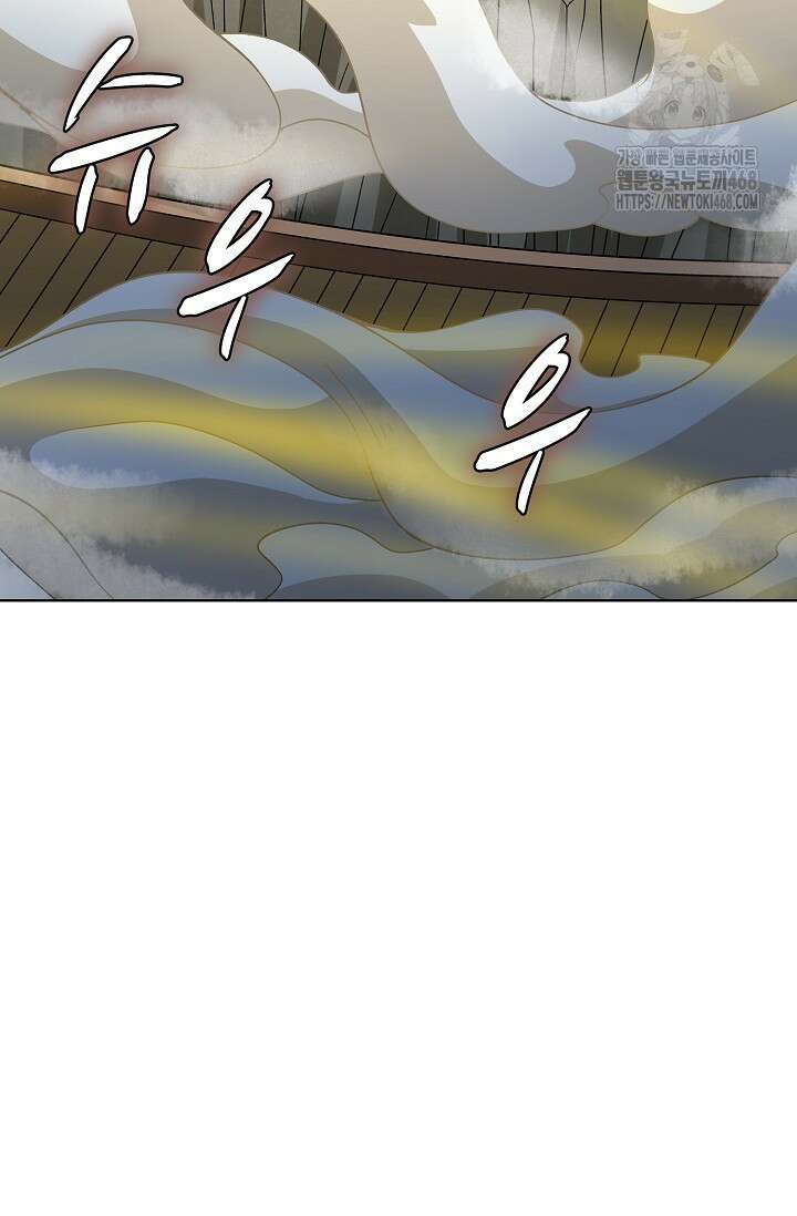 절세무신 590화 26