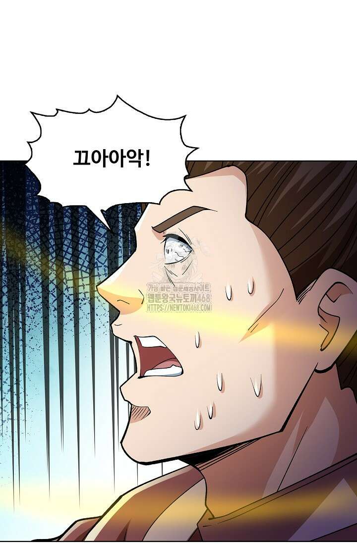 절세무신 590화 34