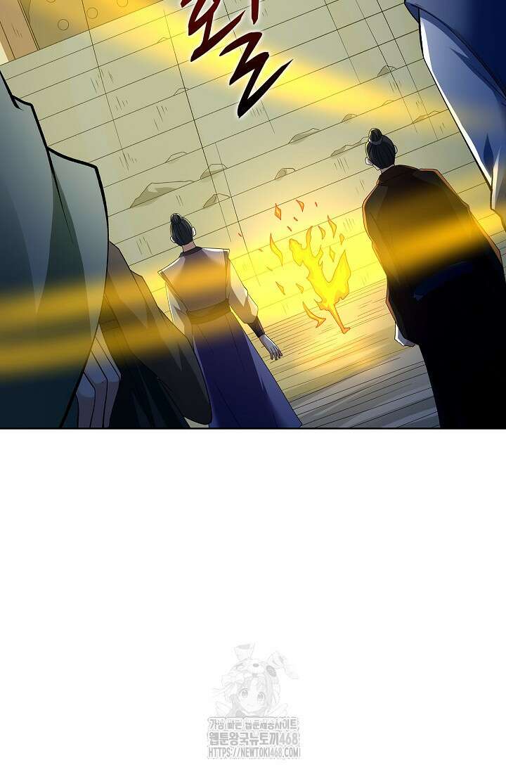 절세무신 590화 38