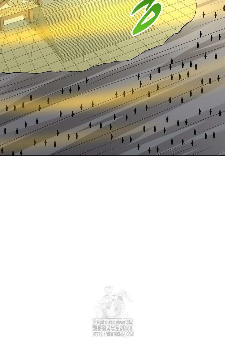 절세무신 590화 42