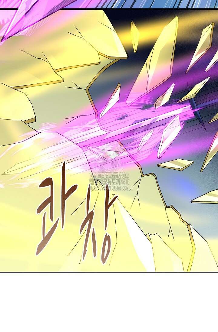 절세무신 590화 58