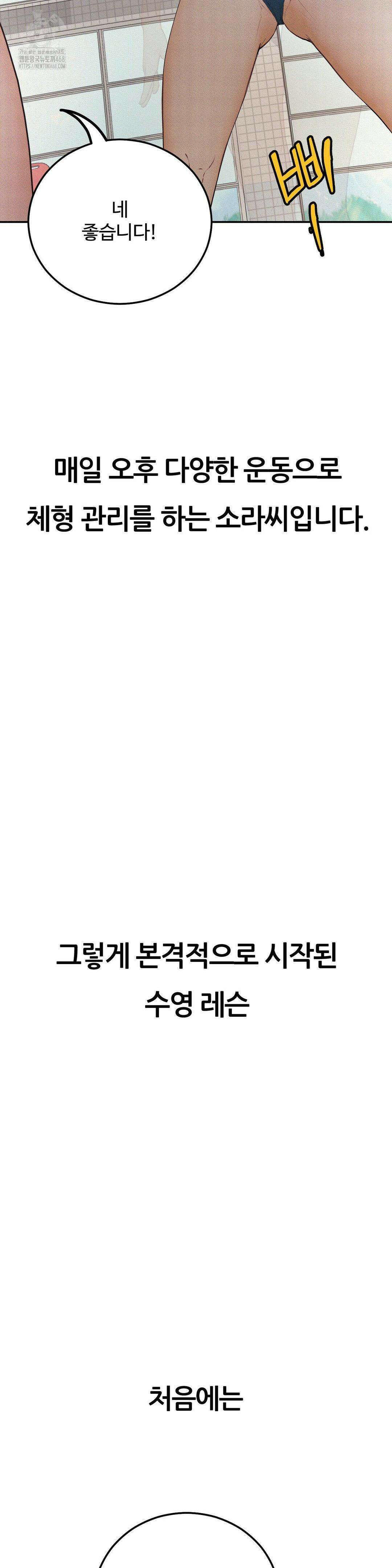 관찰일기 30화 7