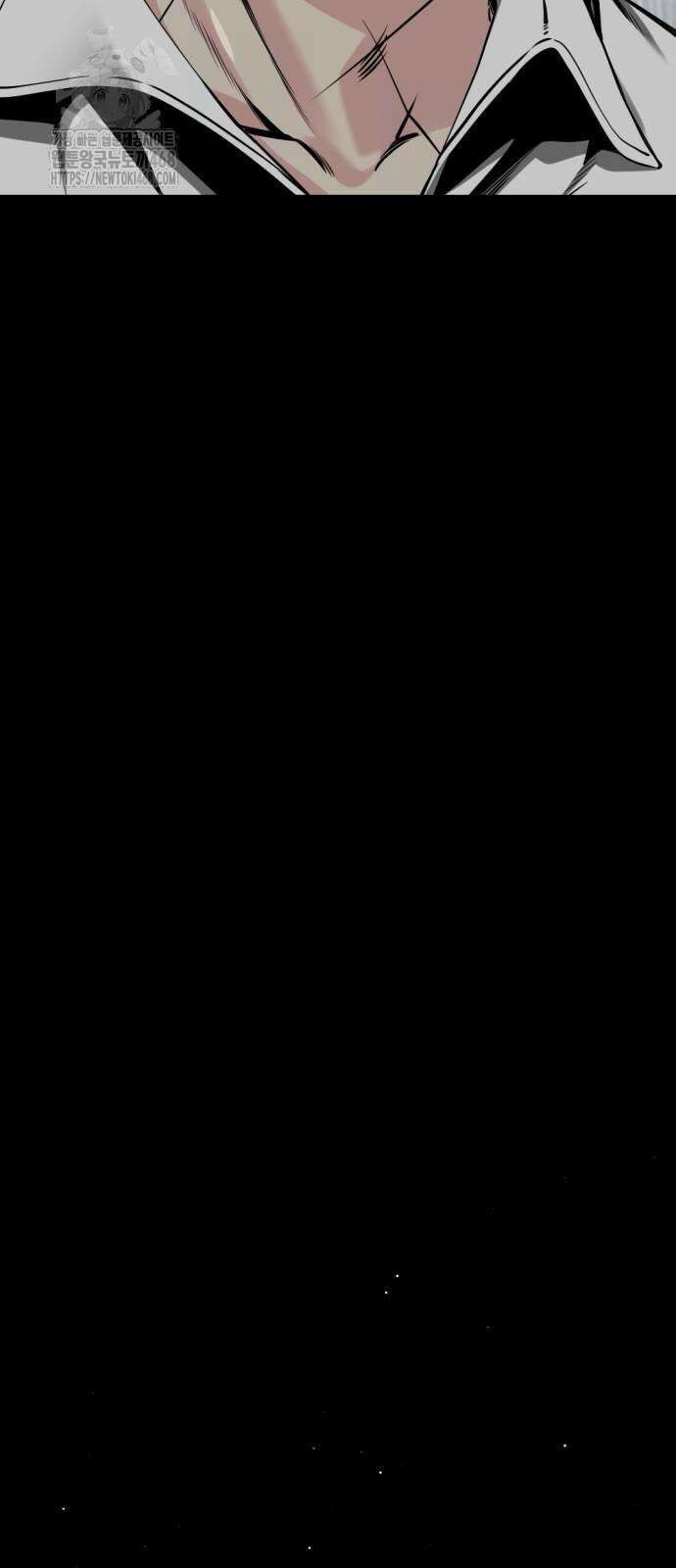 히어로 킬러 228화 13