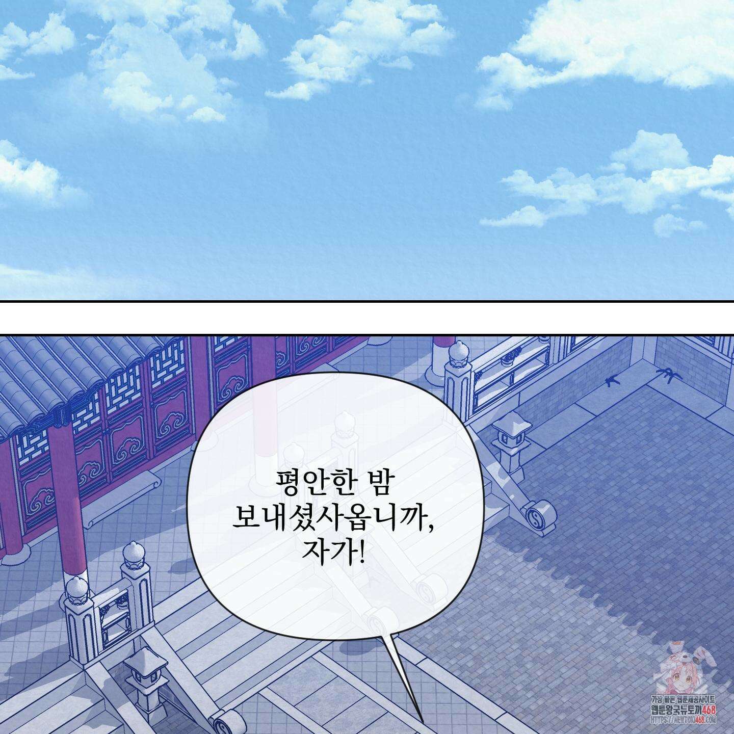 악작 9화 1