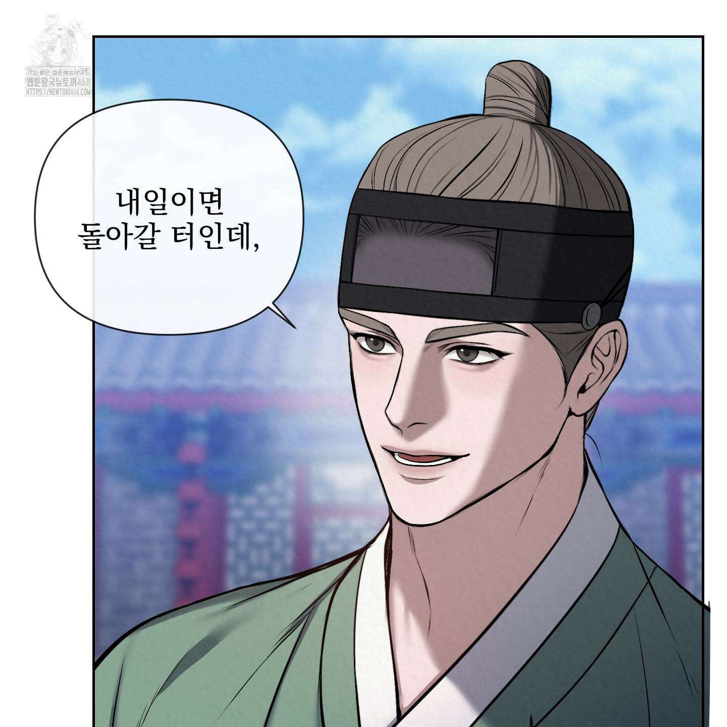악작 9화 3