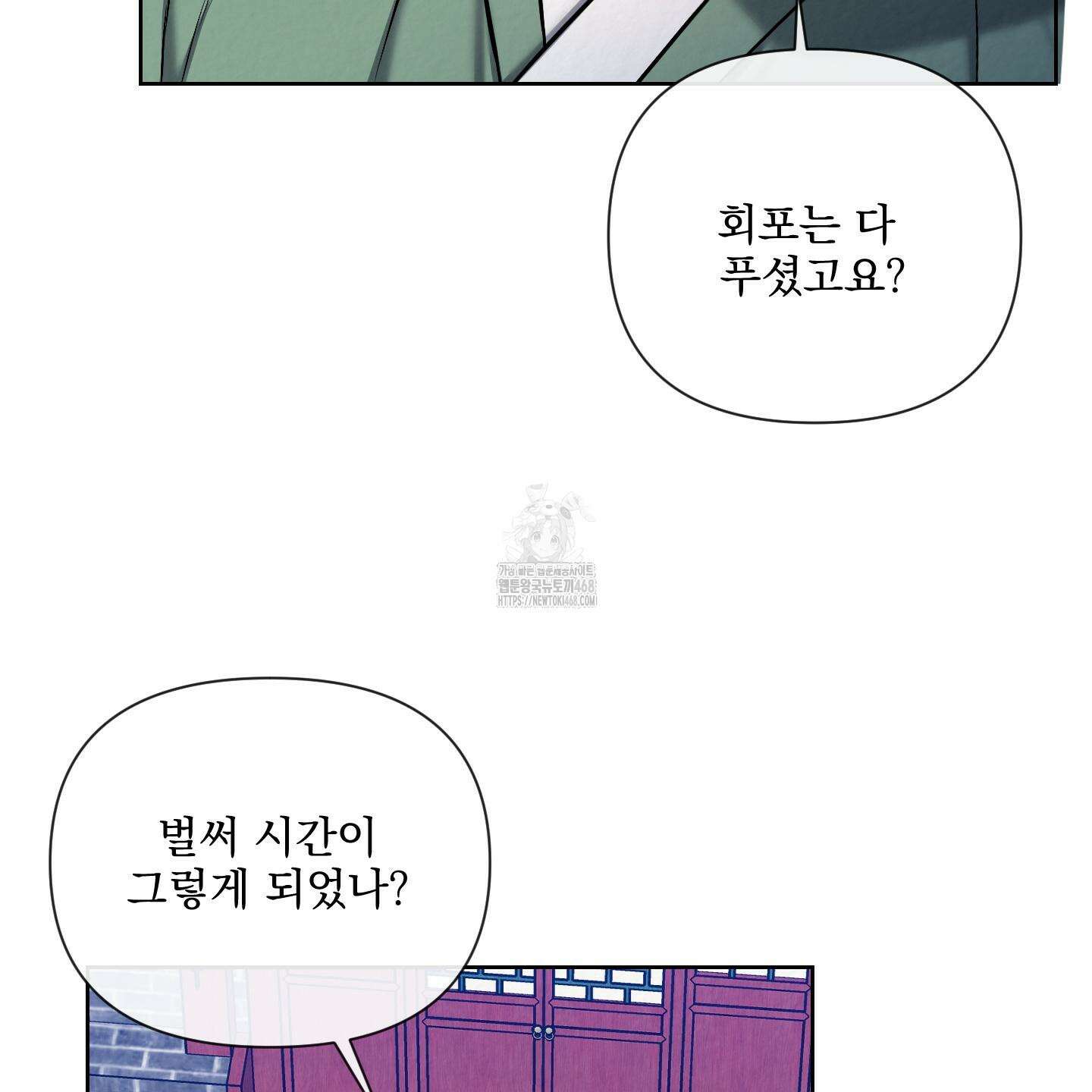 악작 9화 4