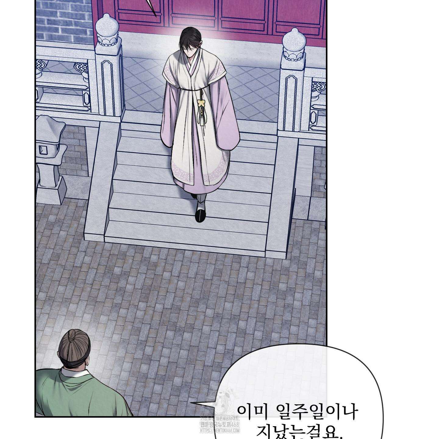 악작 9화 5