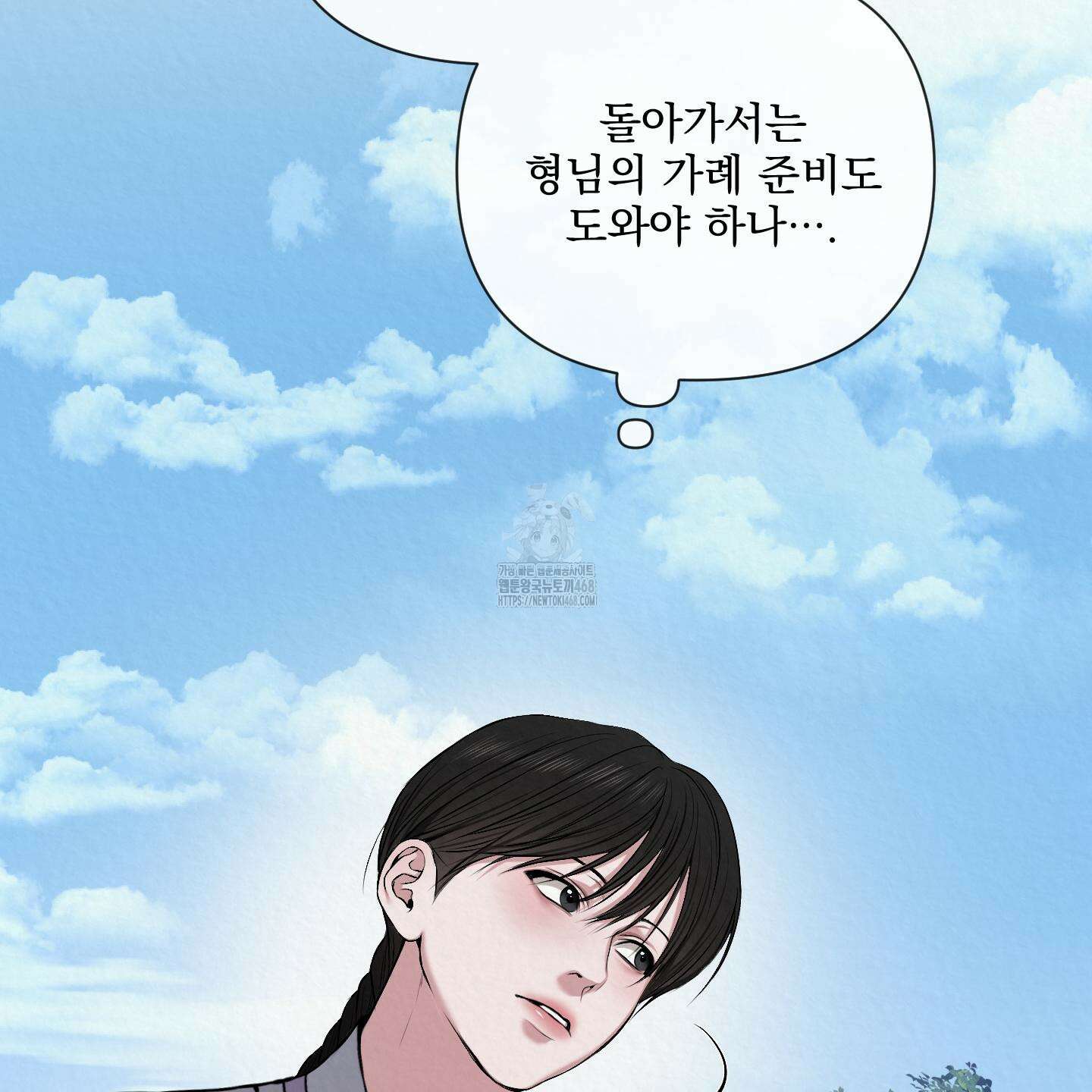 악작 9화 7