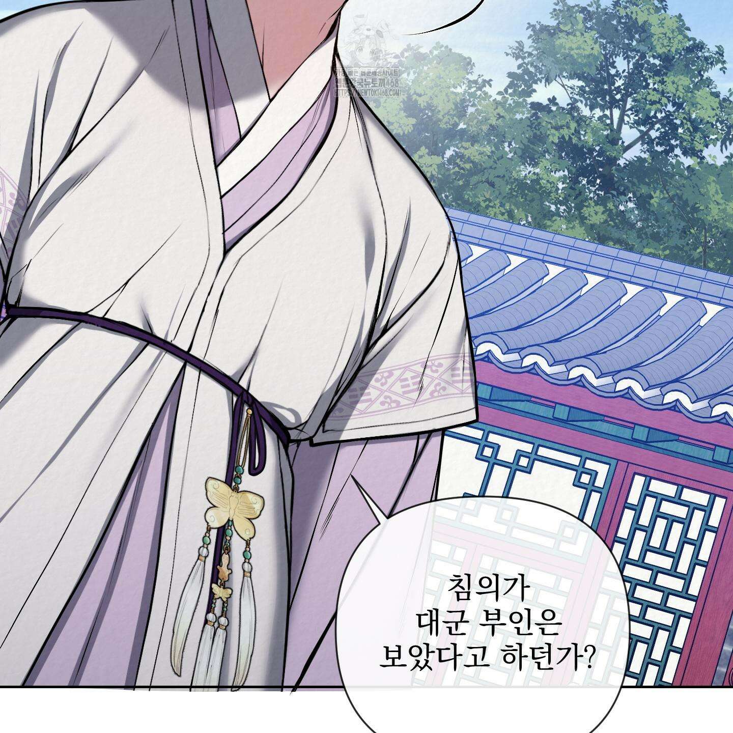 악작 9화 8