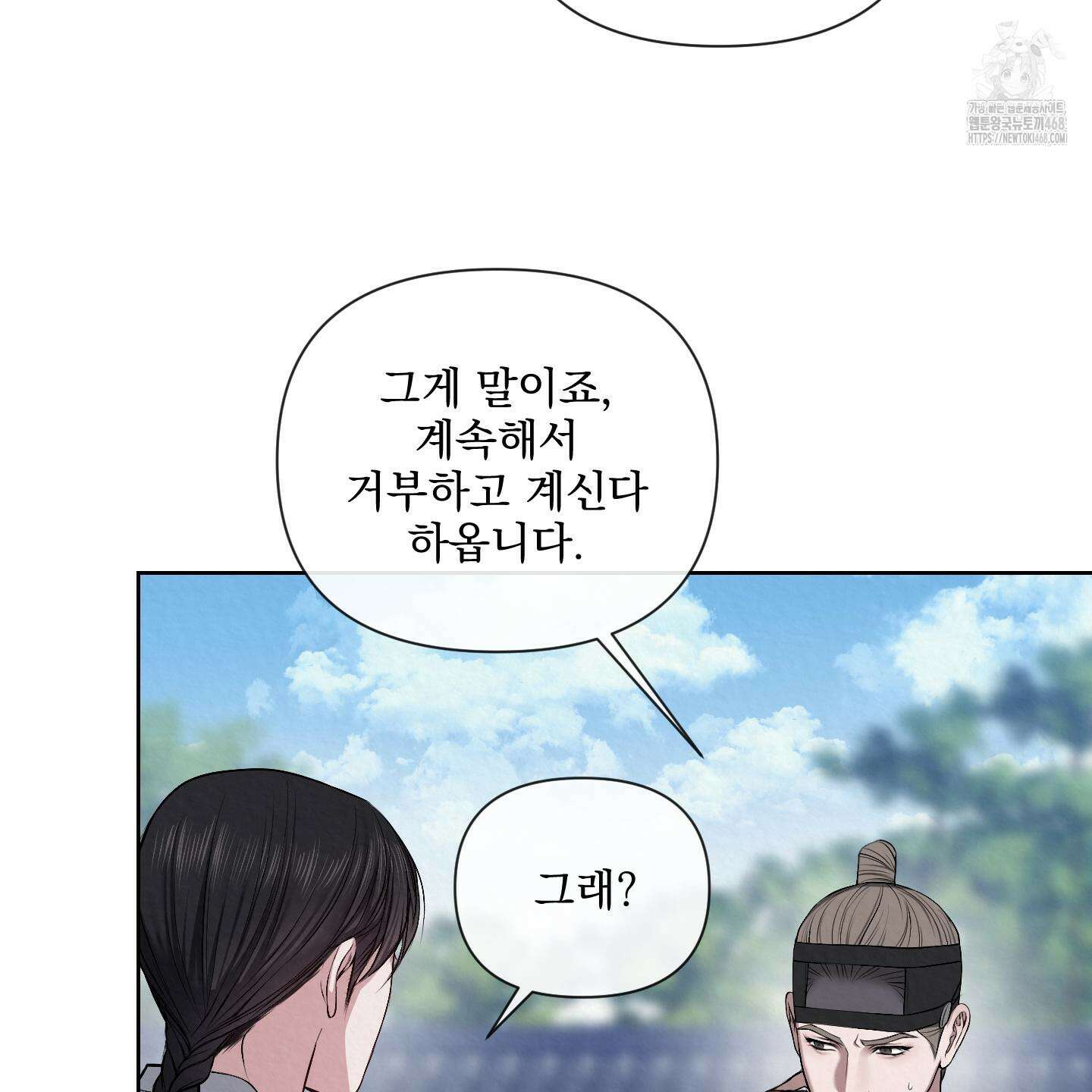 악작 9화 9