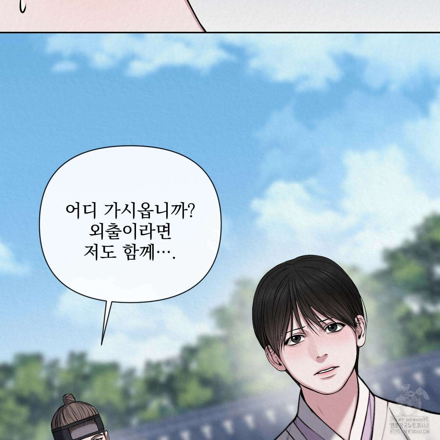 악작 9화 11