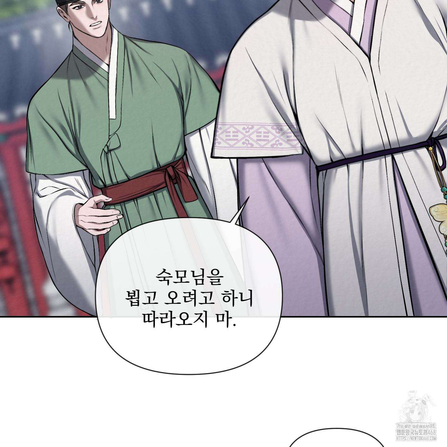 악작 9화 12