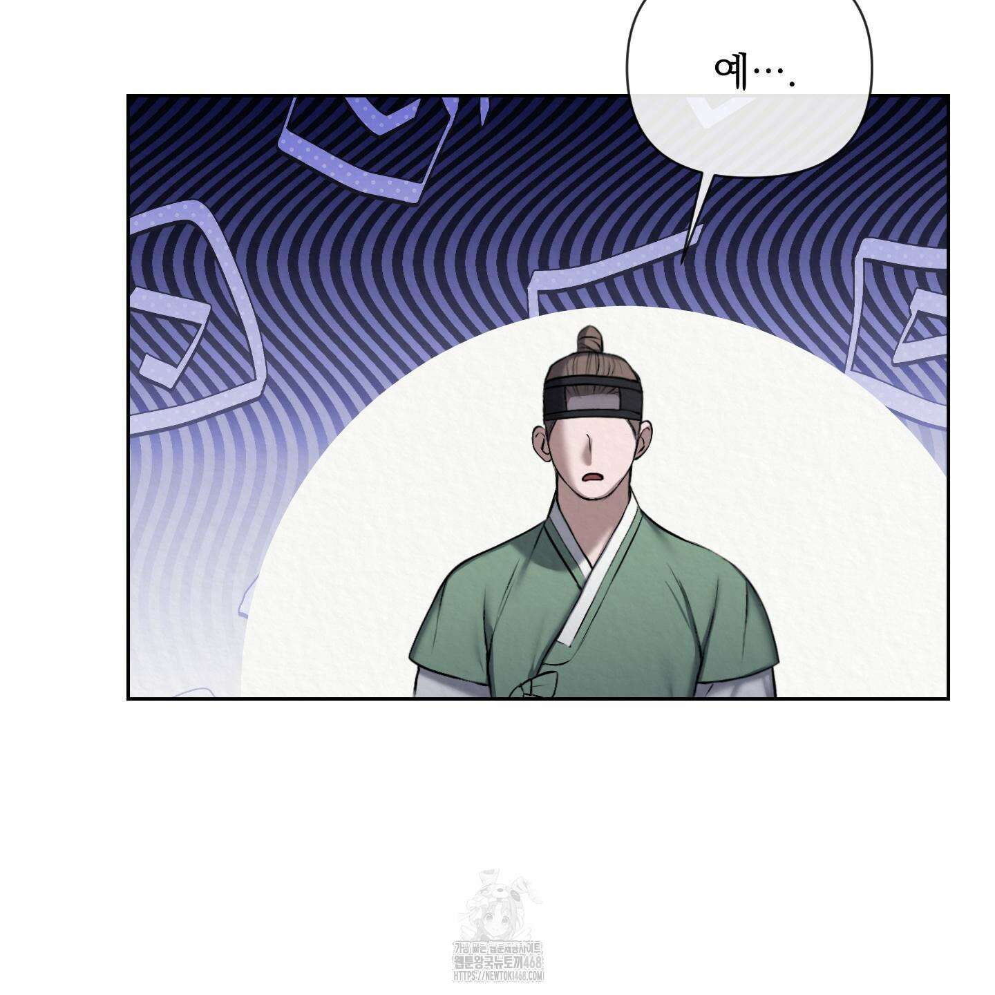 악작 9화 13