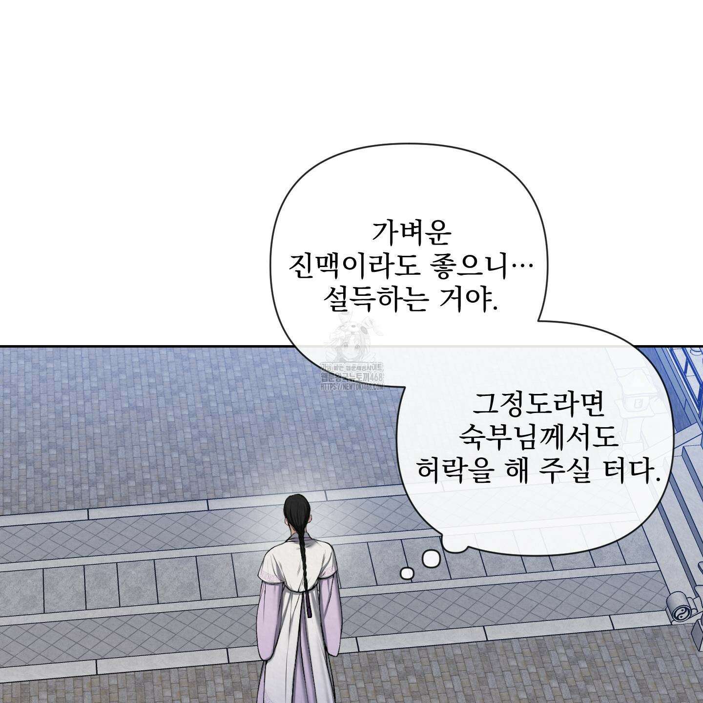 악작 9화 14